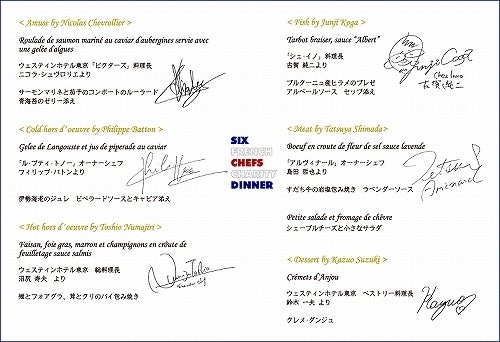 シーガル倶楽部 グルメ探訪レポート-menu