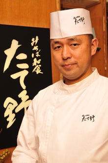 舘野雄二氏