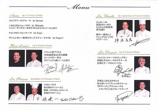 シーガル倶楽部 グルメ探訪レポート