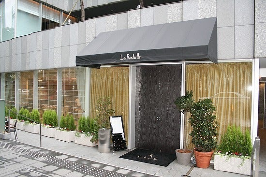 シーガル倶楽部 グルメ探訪レポート