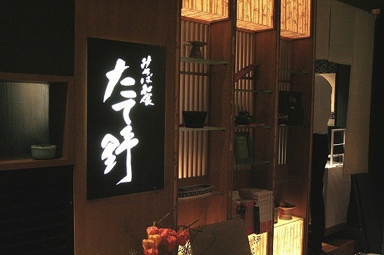 シーガル倶楽部 グルメ探訪レポート