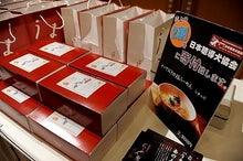 シーガル倶楽部 グルメ探訪レポート-らーめん