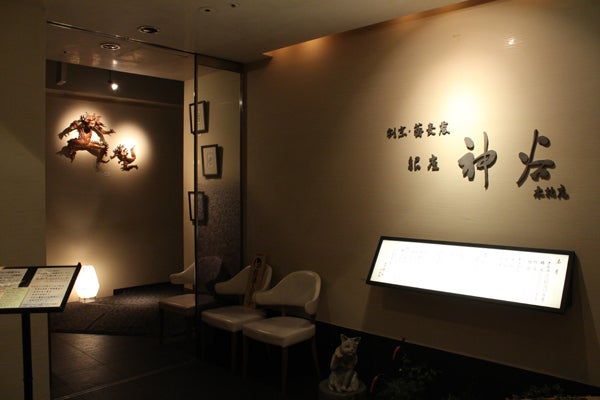 店舗